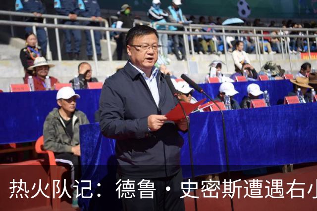 热火队记：德鲁·史密斯遭遇右小腿拉伤 将伤缺几周的时间